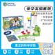美国Learning STEM科学实验室豪华道具儿童玩具 Resources实验套装