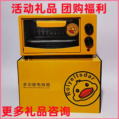 烤箱家用小型迷你电烤箱单人烤箱烘培蛋塔小电烤炉电器礼品小烤箱