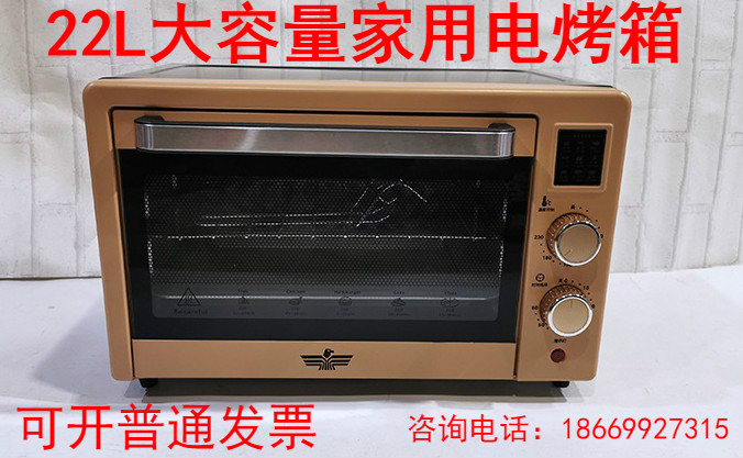 22L电烤箱礼品新款多功能上下控温定时烘焙家用大容量电烤箱烤炉