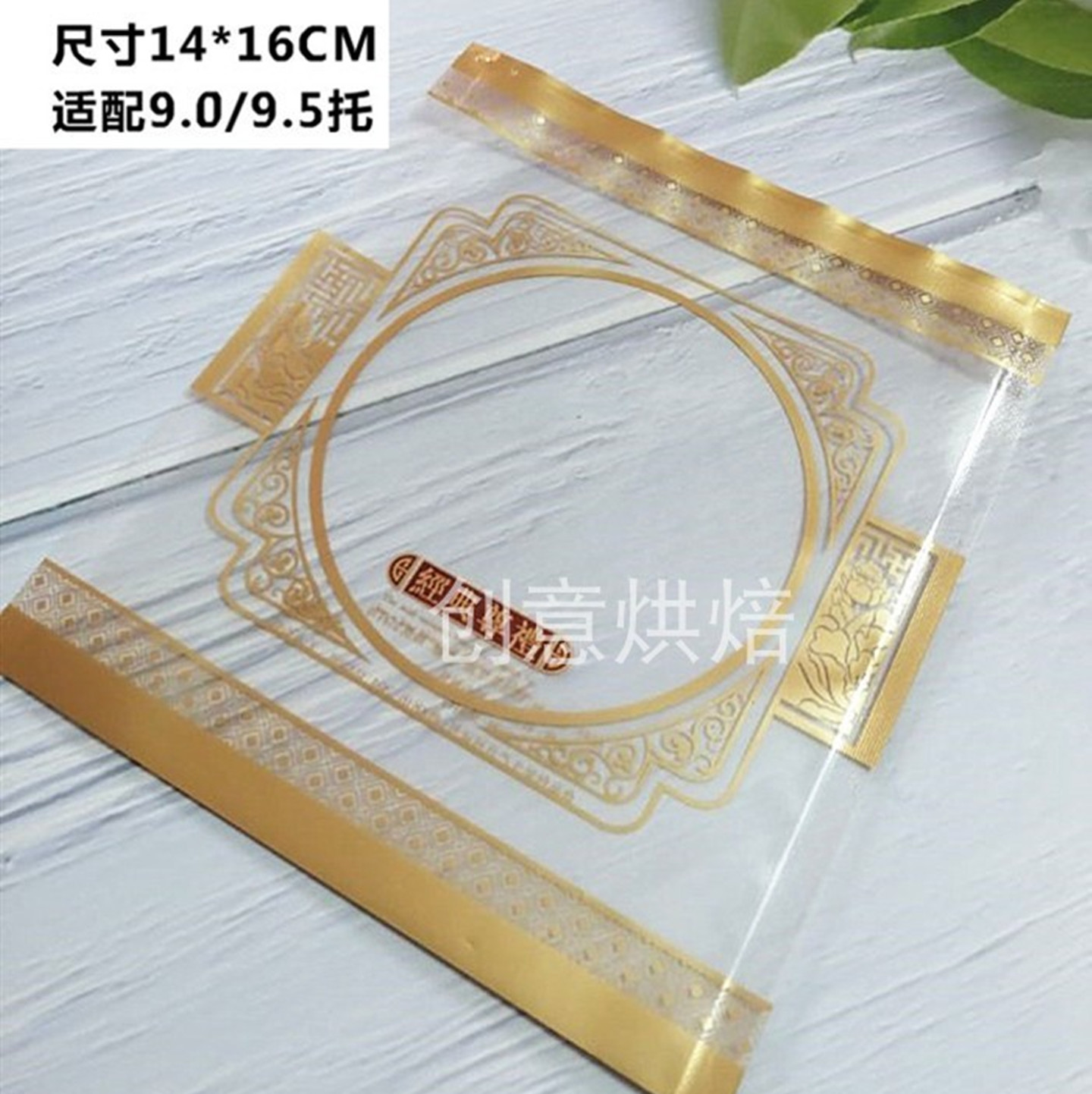 100g125g150g180g200月饼包装袋