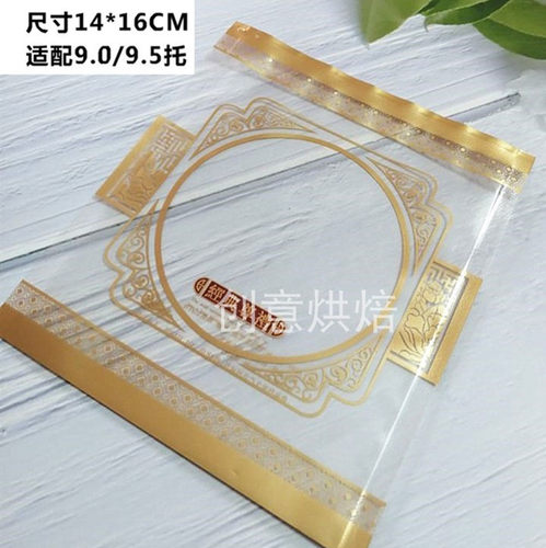 100g125g150g180g200月饼包装袋