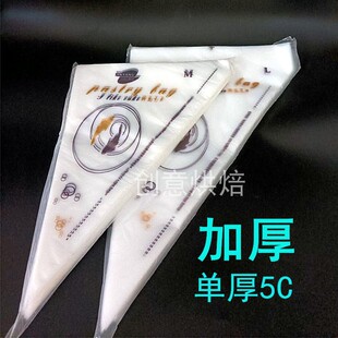 特级品质加厚大号挤花袋DIY烘焙蛋糕奶油曲奇西饼裱花美缝袋100个