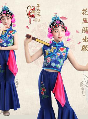 俏花旦儿童演出服梨园女童粉墨小花旦戏骨舞蹈服京剧戏服服装