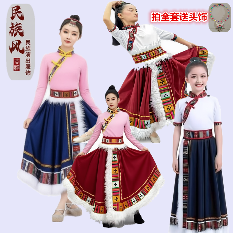藏族儿童次仁拉索演出服