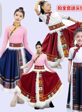 藏族儿童演出服表演练习裙次仁拉索女童藏族舞蹈吉祥热巴鼓表演服