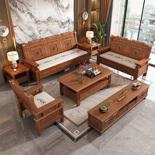 吉祥如意金花梨木实木沙发简约小户型冬夏两用经济型客厅组合家具