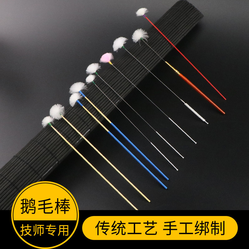 五亭桥鹅绒止痒木柄实用清洁耳道