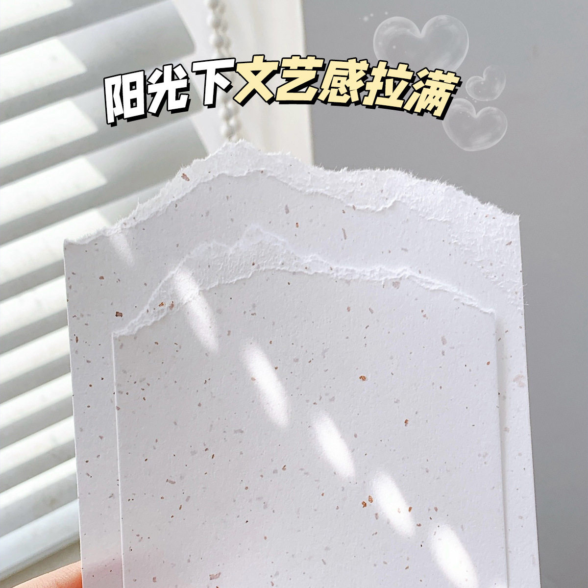 浅月白金点特种纸全尺寸A6A7M5活页本手帐本内页内芯替芯diy便签