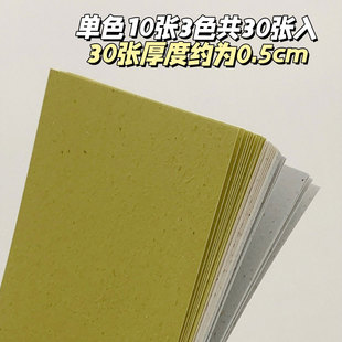 纤林素语特种纸草本纸M5A7A6per slim活页内页内芯空白手写