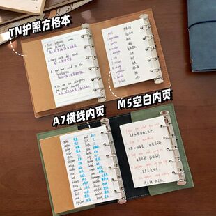 手感超糯羊巴皮M5A7护照三合一通用活页本手账本TN护照款本子外壳