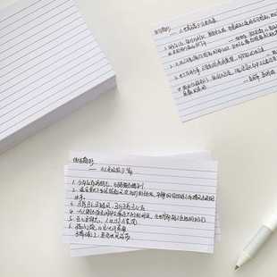 美式索引卡便签纸 学生考研英语单词本3英寸3×5索引卡片横线本子