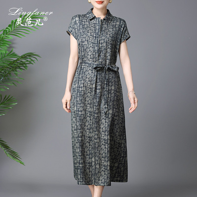 真丝衬衫连衣裙女中长款