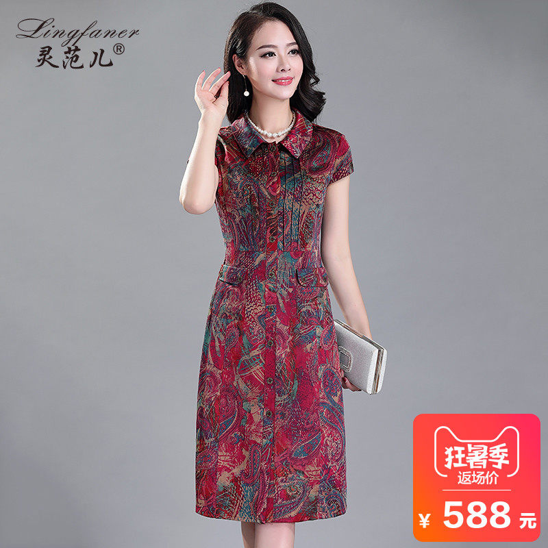 香云纱真丝连衣裙2018夏新款中年妈妈女装中