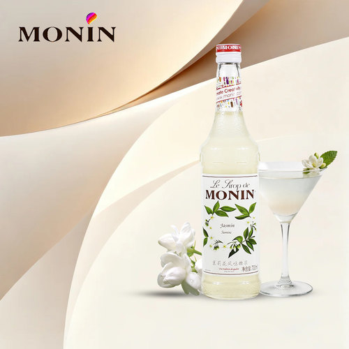 压头monin茉莉花果味小瓶糖浆