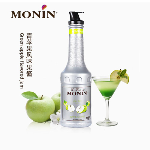 拍下立减30元莫林果酱青苹果果泥