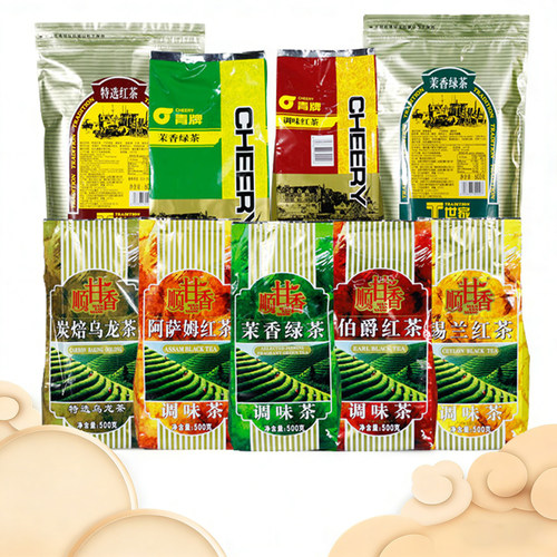 广村甘香阿萨姆伯爵锡兰茉香绿茶