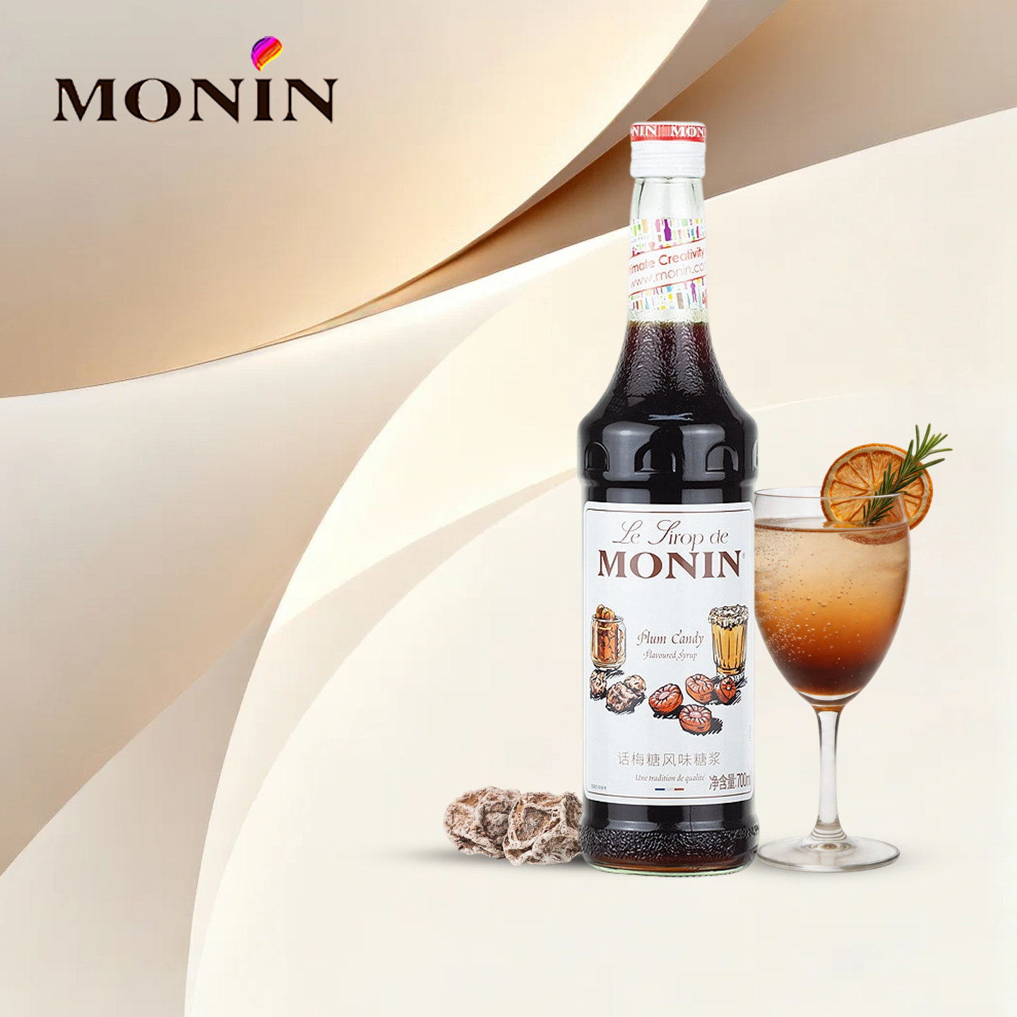 赠压头monin莫林话梅糖糖浆 奶茶店专用调酒咖啡浓缩调味果味小瓶