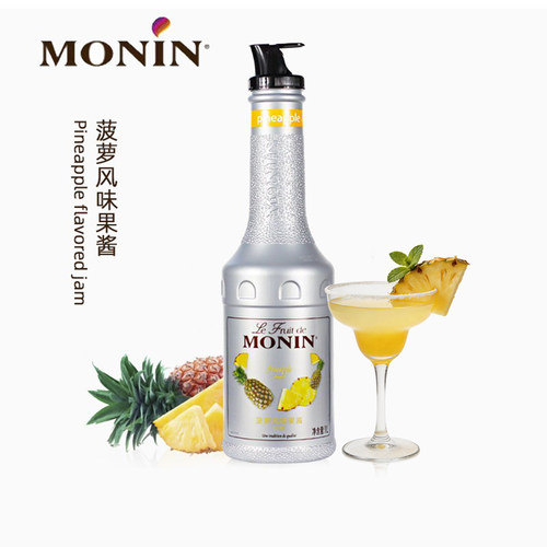 拍下立减30元莫林菠萝果泥果酱