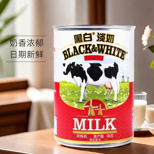 整箱优惠荷兰进口黑白淡奶精炼乳