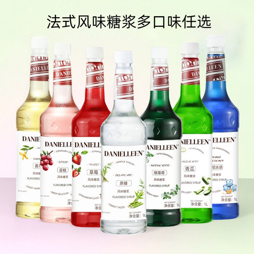 咖啡奶茶调酒专用多口味糖浆