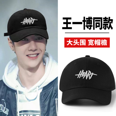 王一博同款棒球帽新款男士鸭舌帽