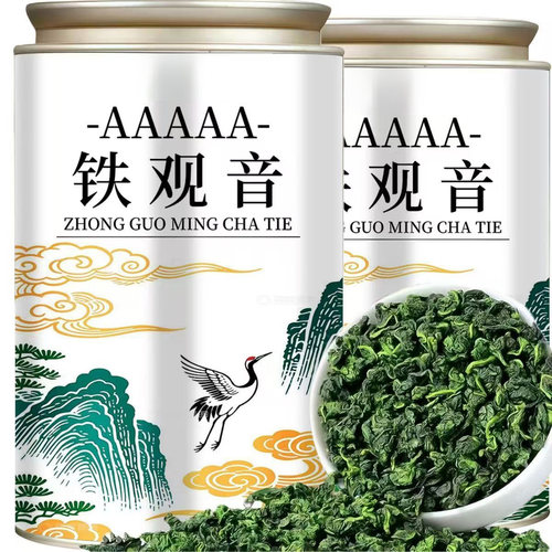 【支持试喝】铁观音乌龙茶