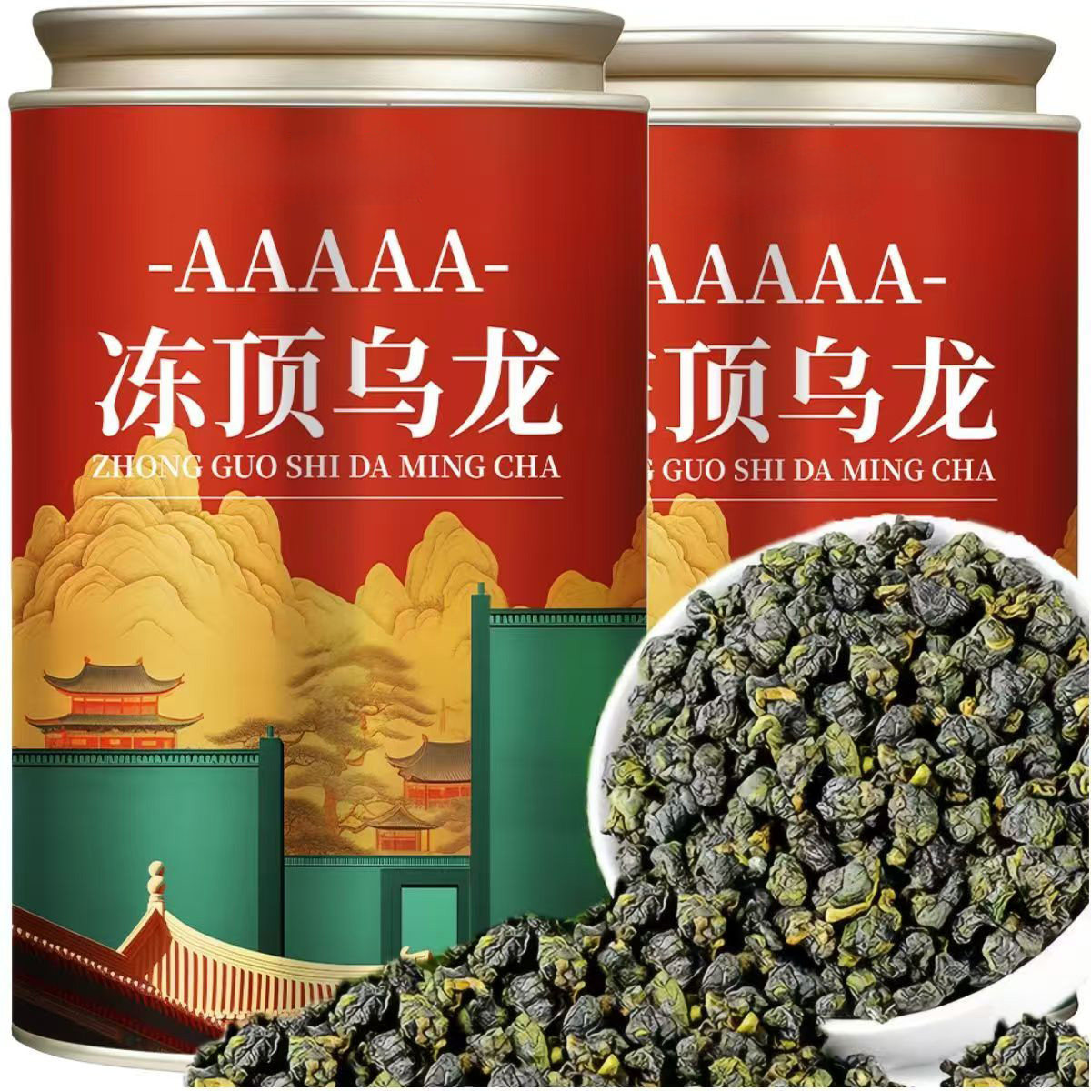 台湾冻顶乌龙茶兰贵人阿里山高山甘甜浓香型人参乌龙茶叶500g