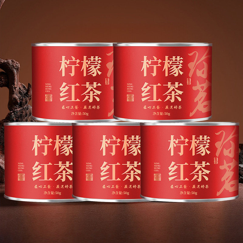 柠檬红茶柠檬片黄金柠檬片柠檬茶水果茶云南古树滇红茶柠檬红罐装