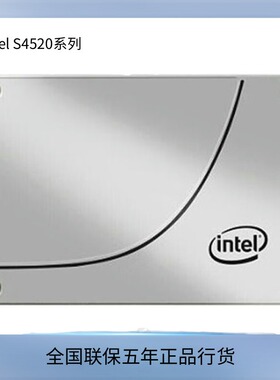 Intel S4520/4620 480GB 960G1.92T 3.84T7.68T企业级SSD固态硬盘