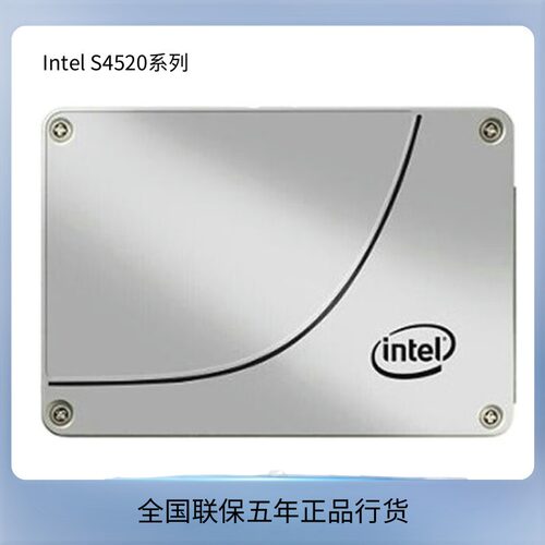 Intel S4520/4620 480GB 960G1.92T 3.84T7.68T企业级SSD固态硬盘