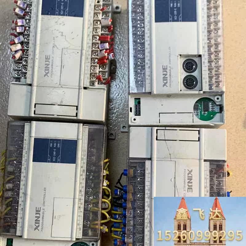 信捷plc,品牌型号 xc5-32t-e,1个xc2-24r议价