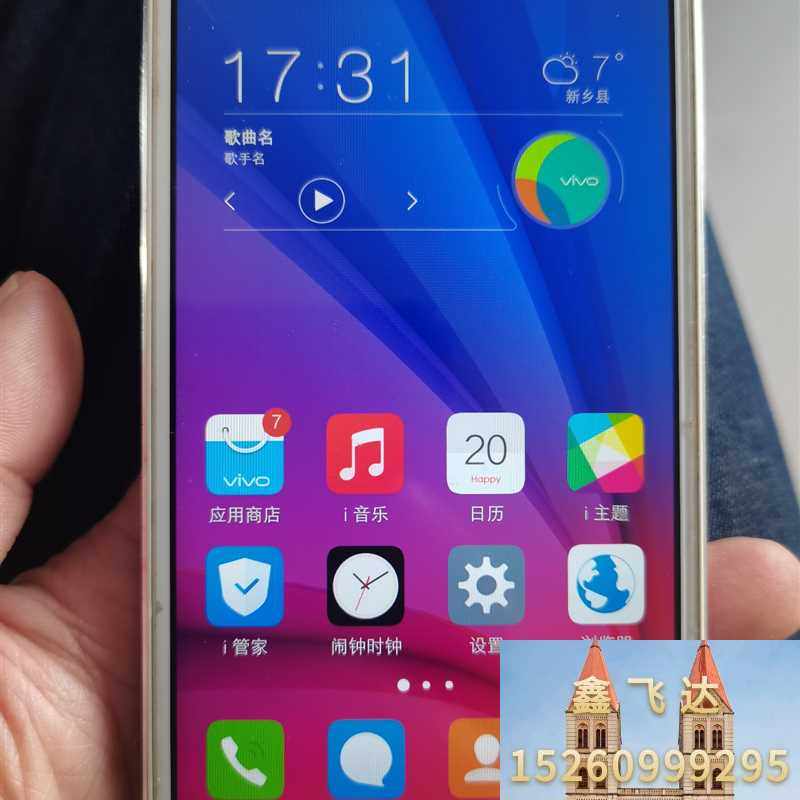 9成新  vivo x5m手机  闲置转让   可以当备用机议价