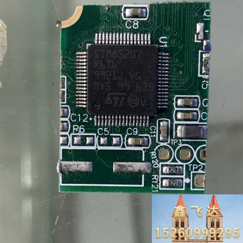 STM8S207R6T6旧货带板询价为准议价