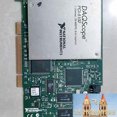 PCI-5102高速数据采集卡数字化仪 示波器卡现货实图可直议价