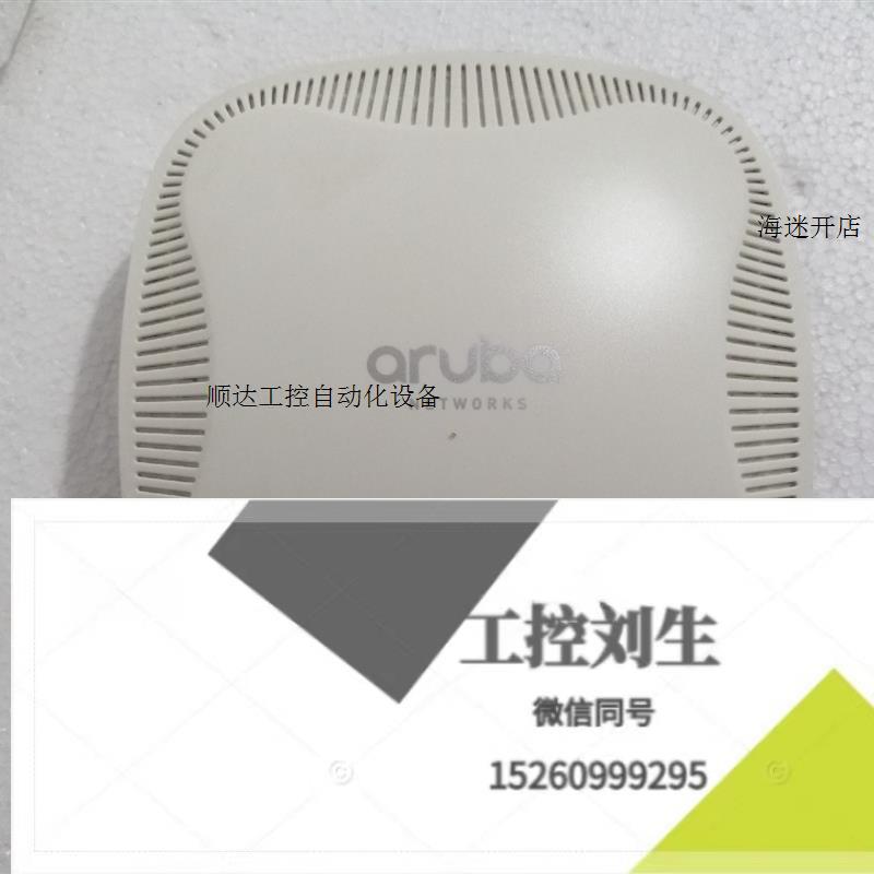 aruba APIN0103双频千兆无线企业级AP询价下单