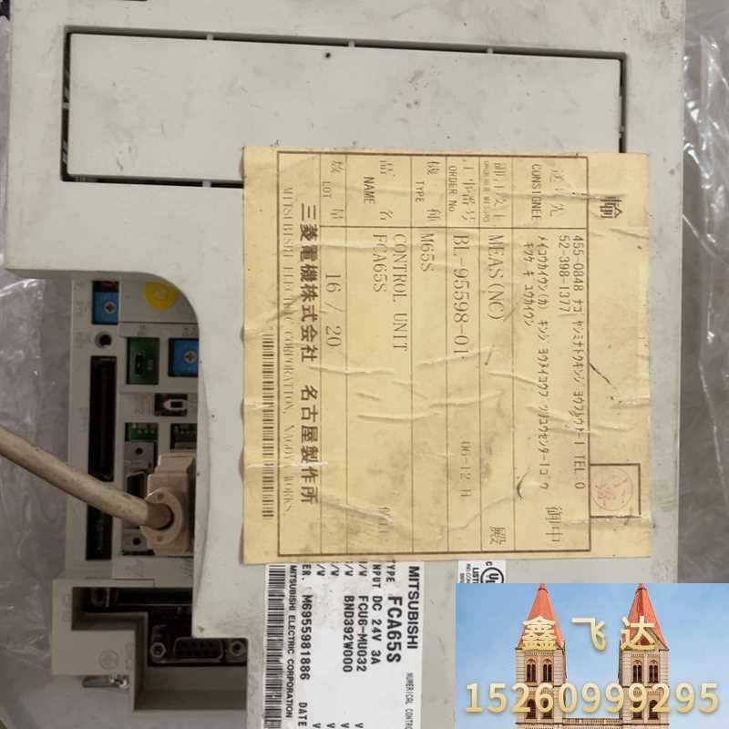 三菱系统 fca65s/fcu6-mu032/fcu6-kb议价
