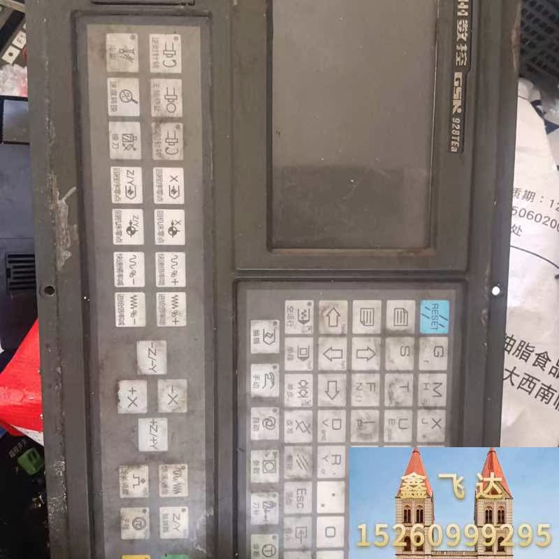 广数系统928tea,928tca-l拆机包好,包好卖出议价