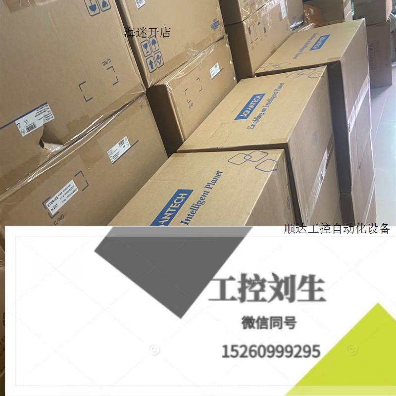 9.5新 研华工控机IPC-610LAIMB-782QG2询价下单 电子元器件市场 变频器 原图主图