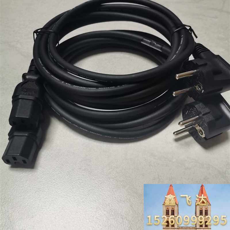 3米德标电源线 250伏16安 3×1.0平方 品字形尾插议价