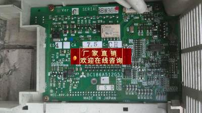 三菱E5407.5KWCPU板