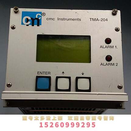 TMT-204便携式水分分析仪