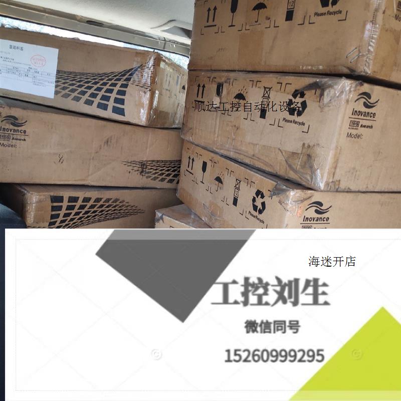 inovance汇川变频器2.2kw的cx925具体看图片,询价下单