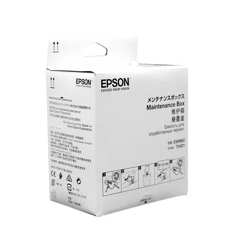 爱普生维护箱T04D1 L6176/L6178/L6278/L6279/L6468/L6498/L4263/L6268/M2148/M3178/L14158/M2178/L6298