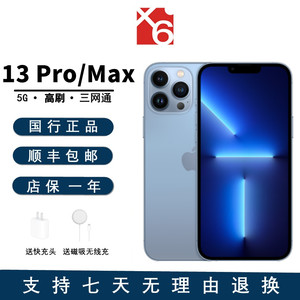 Iphone 6双卡价格 Iphone 6双卡图片 星期三