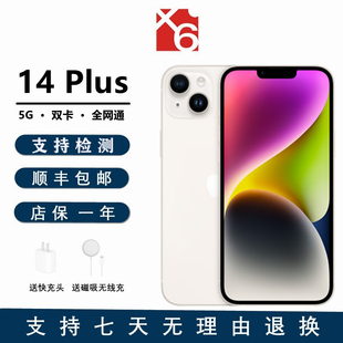 Plus iPhone Apple 苹果14plus全网通双卡5G手机 苹果 6.7英寸