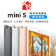 mini6 平板电脑 全面屏 新款 mini5迷你5游戏 苹果 iPad Apple