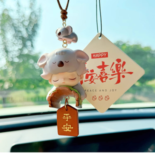 饰diy创意礼物潮 泡泡玛特车挂dimoo贪睡考拉车载后视镜挂饰车内装