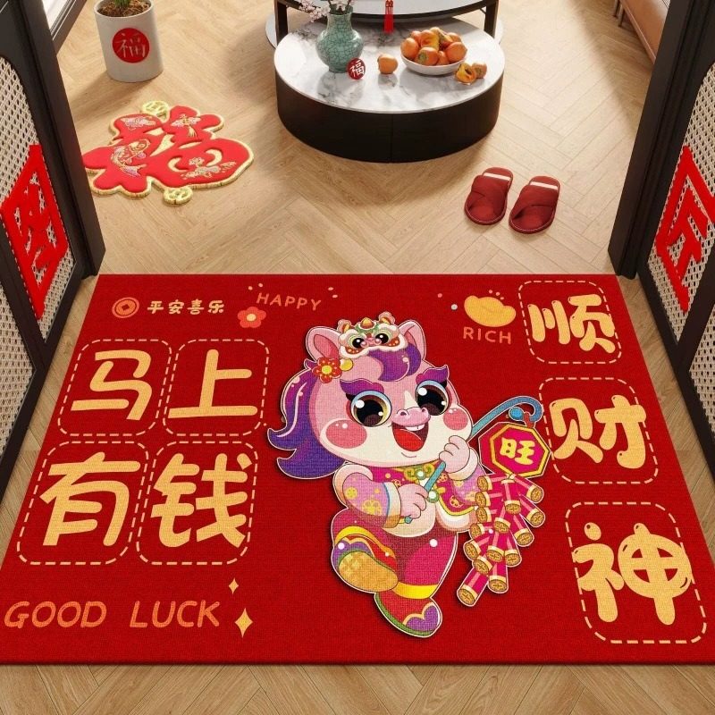 马年喜庆水晶绒地毯家用玄关客厅防滑装饰垫入户进门装饰耐磨脚垫,居家布艺,家用脚垫,淘宝优惠券,粉丝福利购,淘宝优惠卷