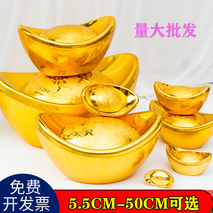 饰品糖果盒道具塑料空心 宝新年装 金元 宝摆件招财风水家居仿真大元