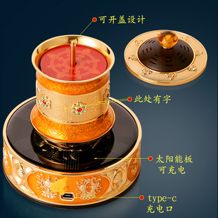 飾品太陽能充電款 裝 德田車內自動旋轉合金轉輪擺件中控儀表臺座式